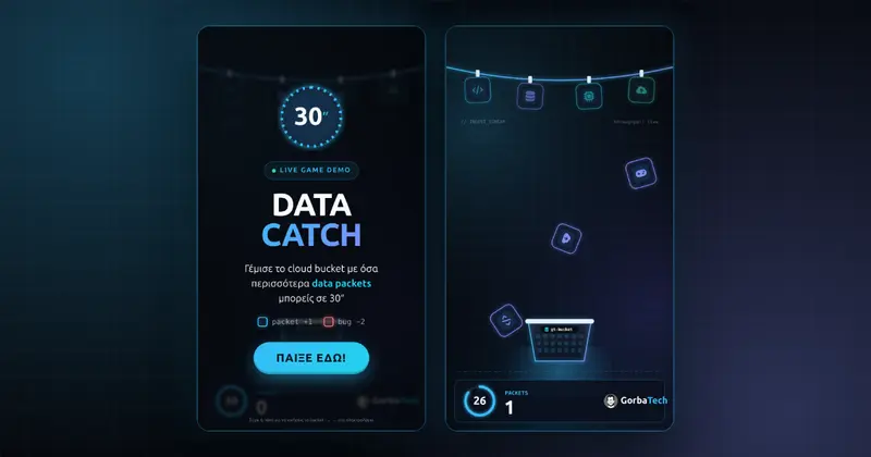 Στιγμιότυπο από το Data Catch
